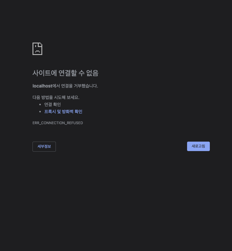 스파르타 즉문즉답
